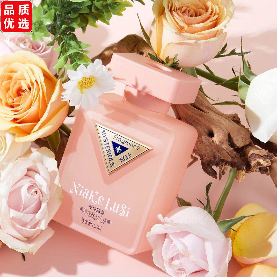 正品奥迪丝夏克露丝莫测