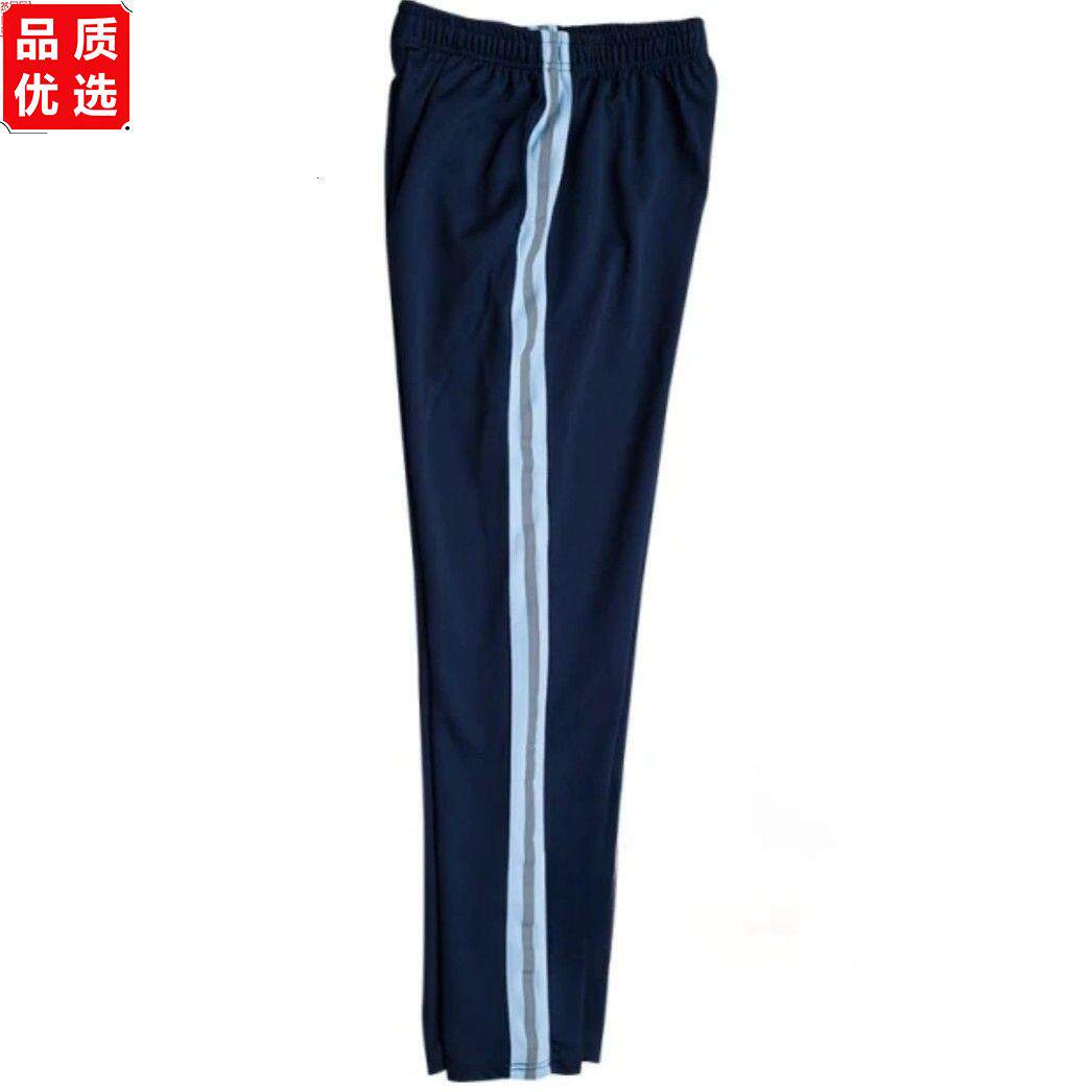厦门市同安区校服长裤小