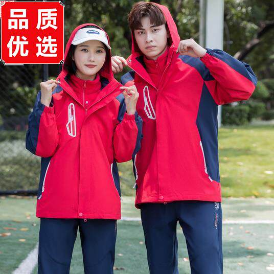 校服冬季中学生冲锋衣三