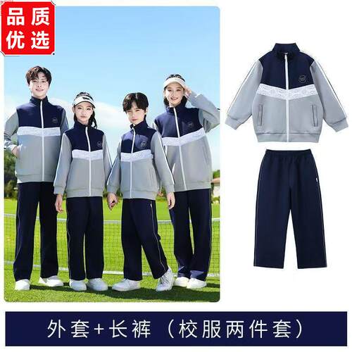 吉安市统一校服新款江西
