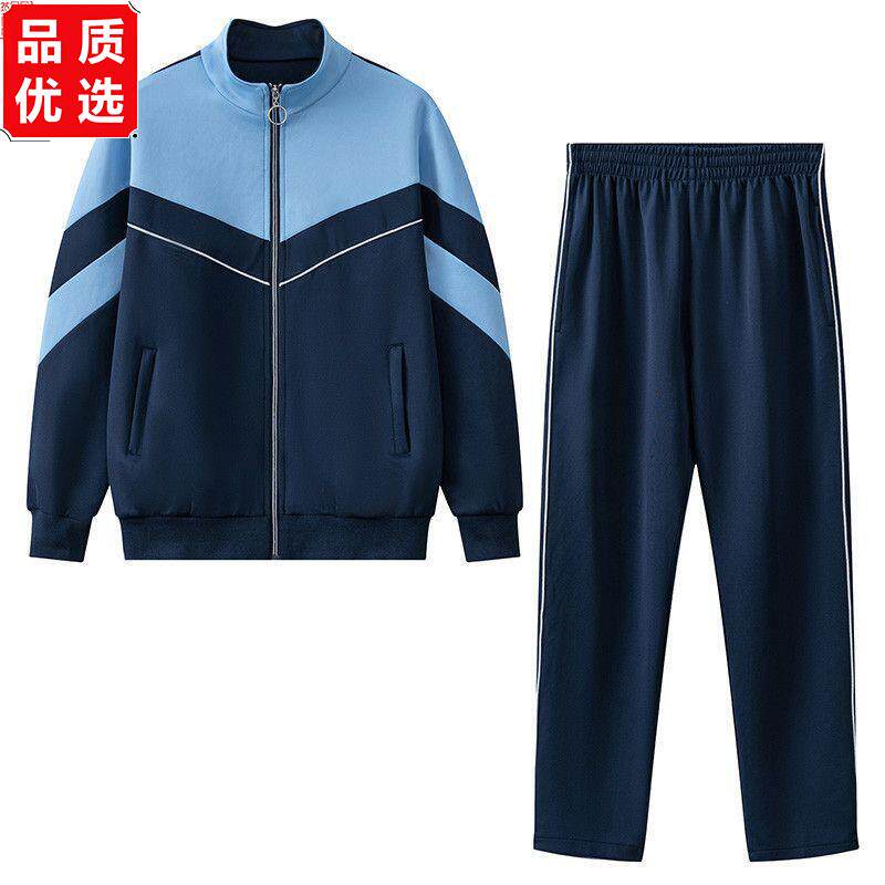 中学生校服三件套套装初
