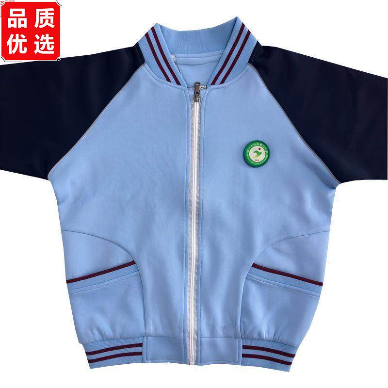 银川阅海二小同款校服金