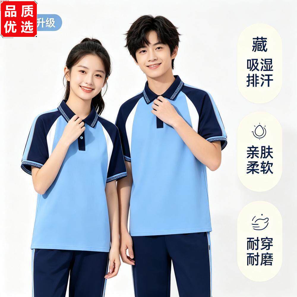 广西贺州市统一校服中小