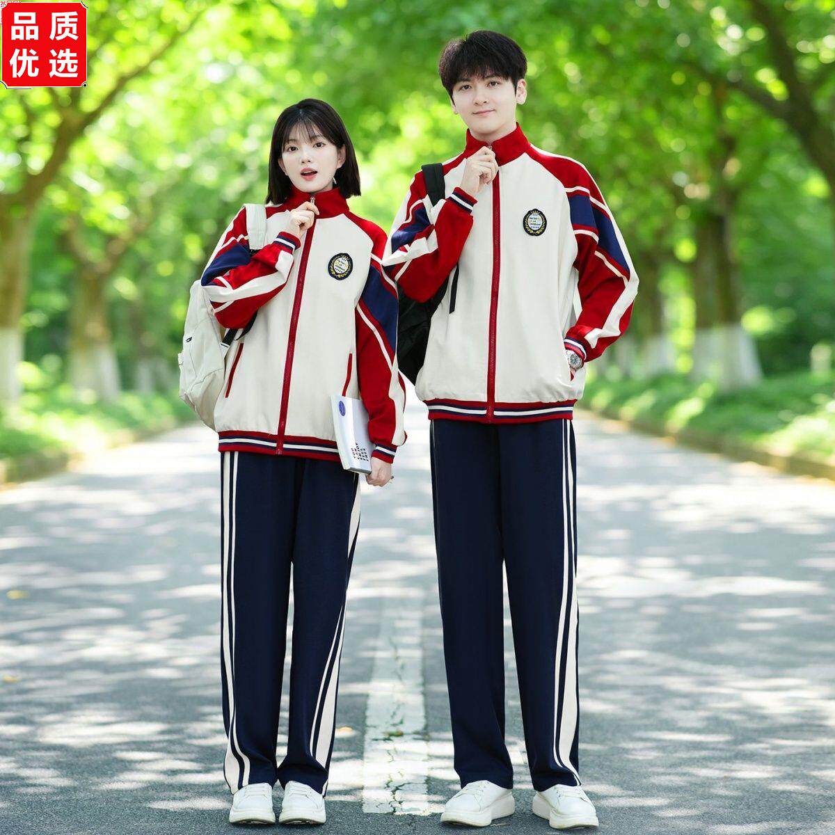 校园班服秋季套装英伦学