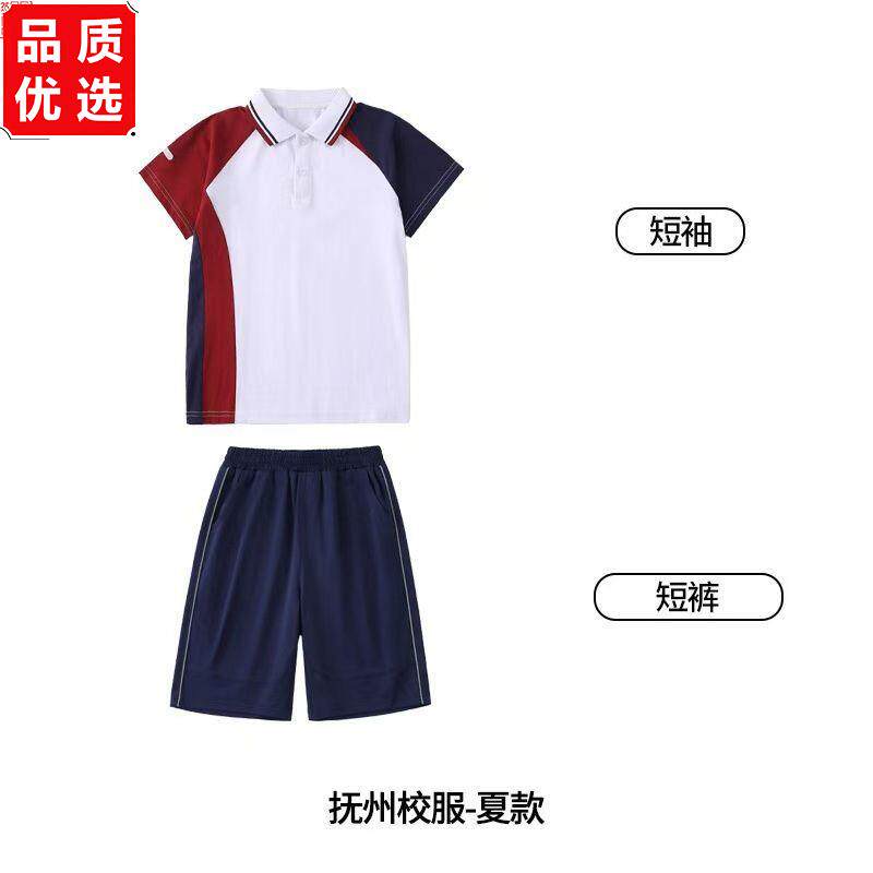 江西抚州校服初高中小学