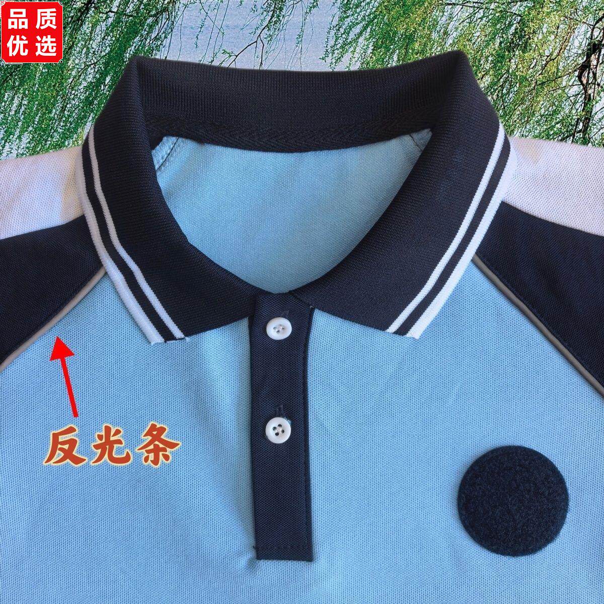 辽宁朝阳阜新统一校服短