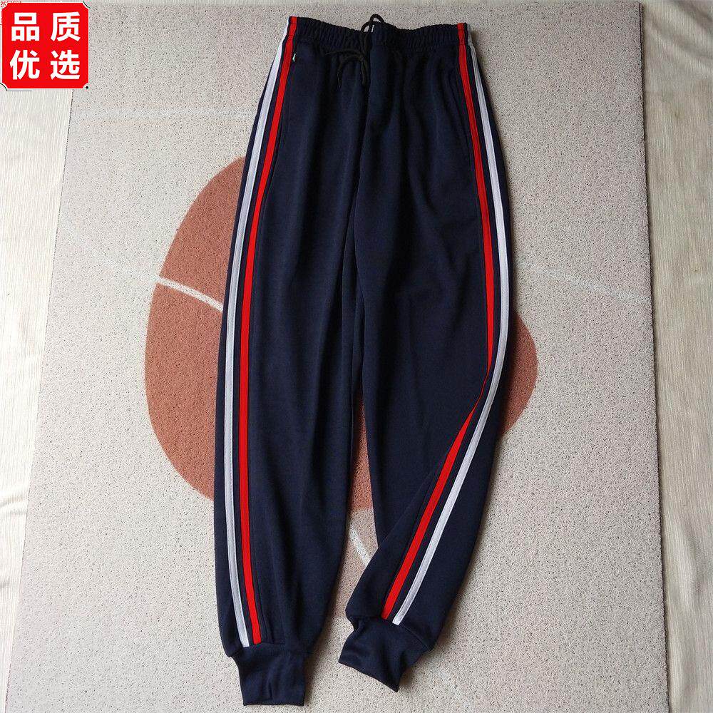 束脚两条杠白红条校服裤