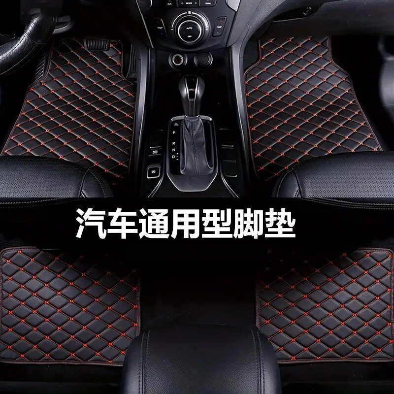 跨境通用型汽车脚垫 车载通用脚垫 汽车脚垫 汽车通用脚垫