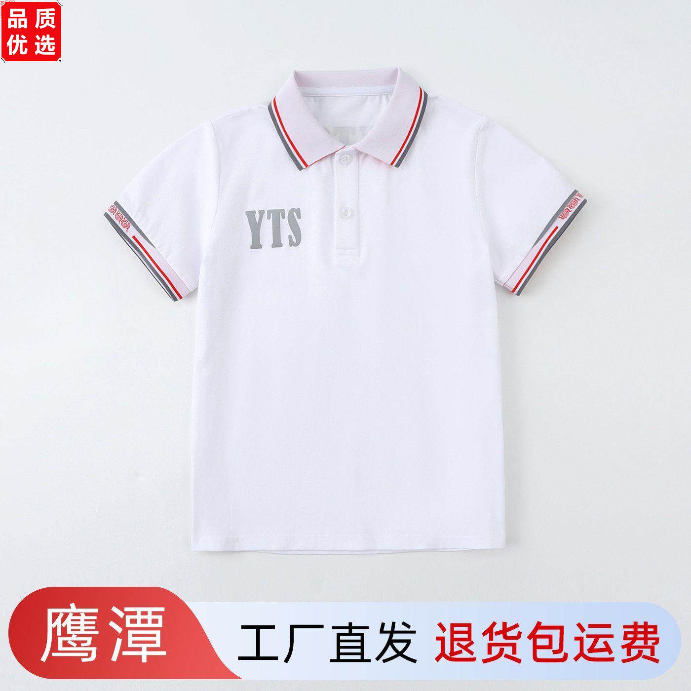 鹰潭夏季校服中小学阔腿