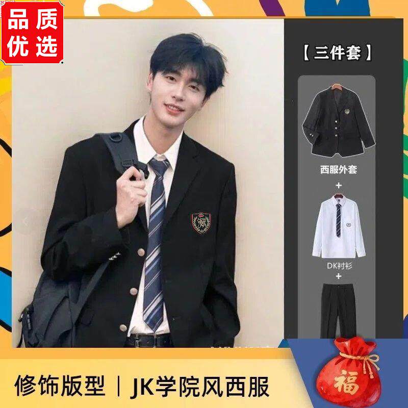 日系学院风dk制服西服套