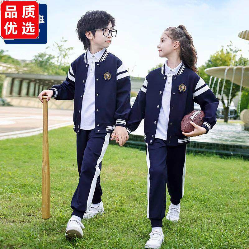 幼儿园园服春秋款学院风休闲一年级儿童校服套装小学生班服三件套