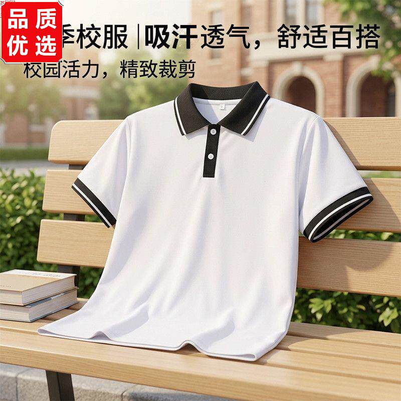 夏季吸汗透气中小学高中