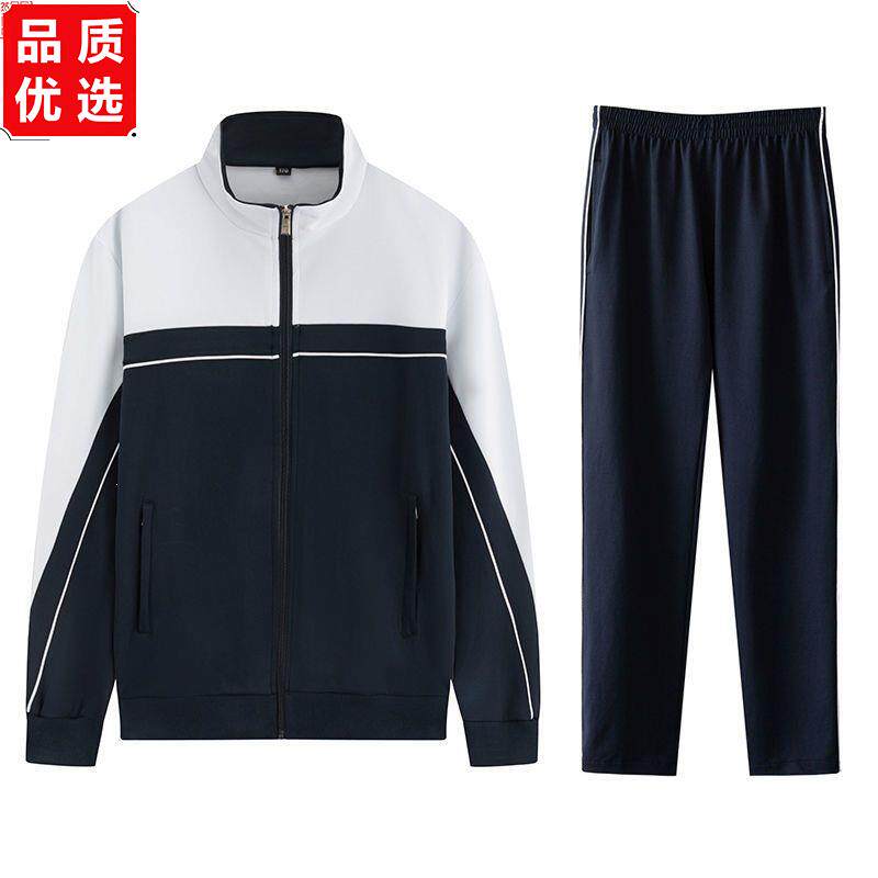 中学生校服套装春秋季初