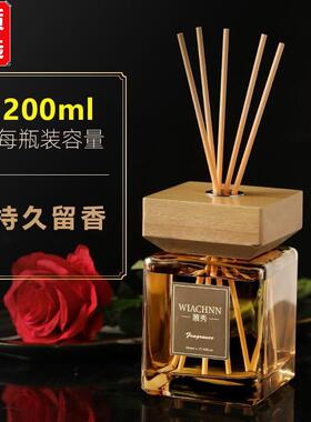 香薰室内持久留香家用高