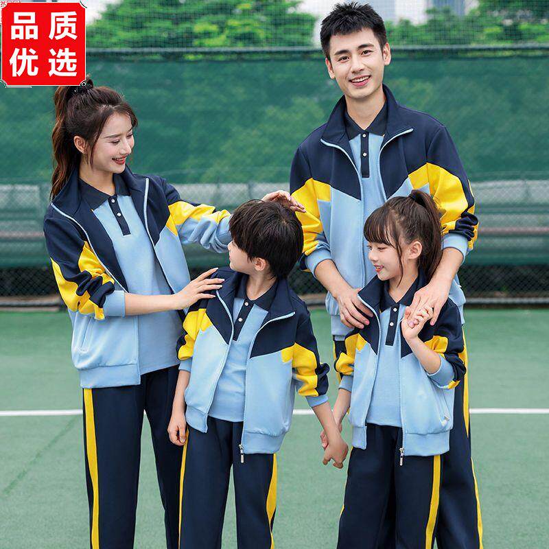春秋季校服套装男女高中