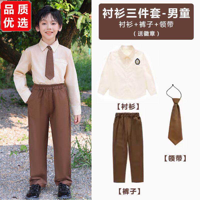 春秋男女童英伦风演出服