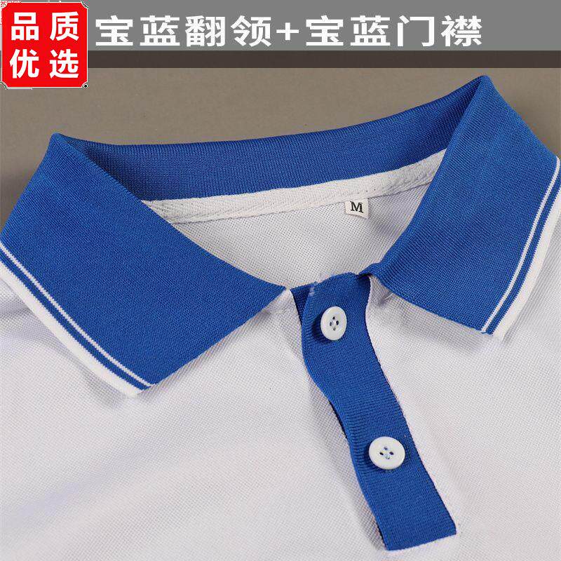 宝蓝白边翻领夏季班服上