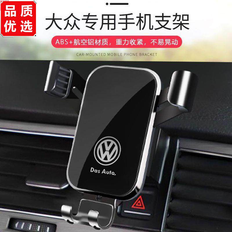 大众桑塔纳POLO高尔夫嘉
