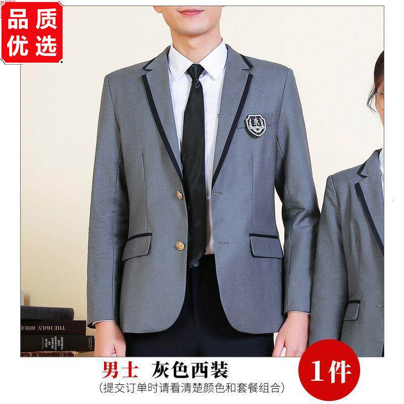 班服校服男女同款校供感