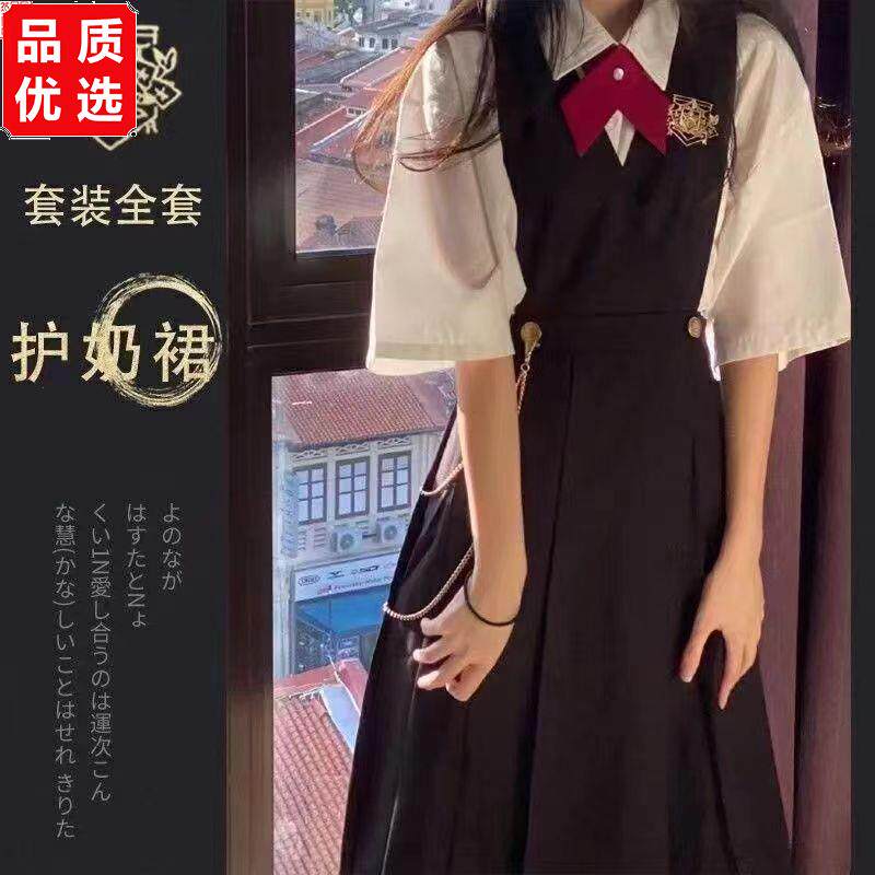 可调节背心连衣裙学院风