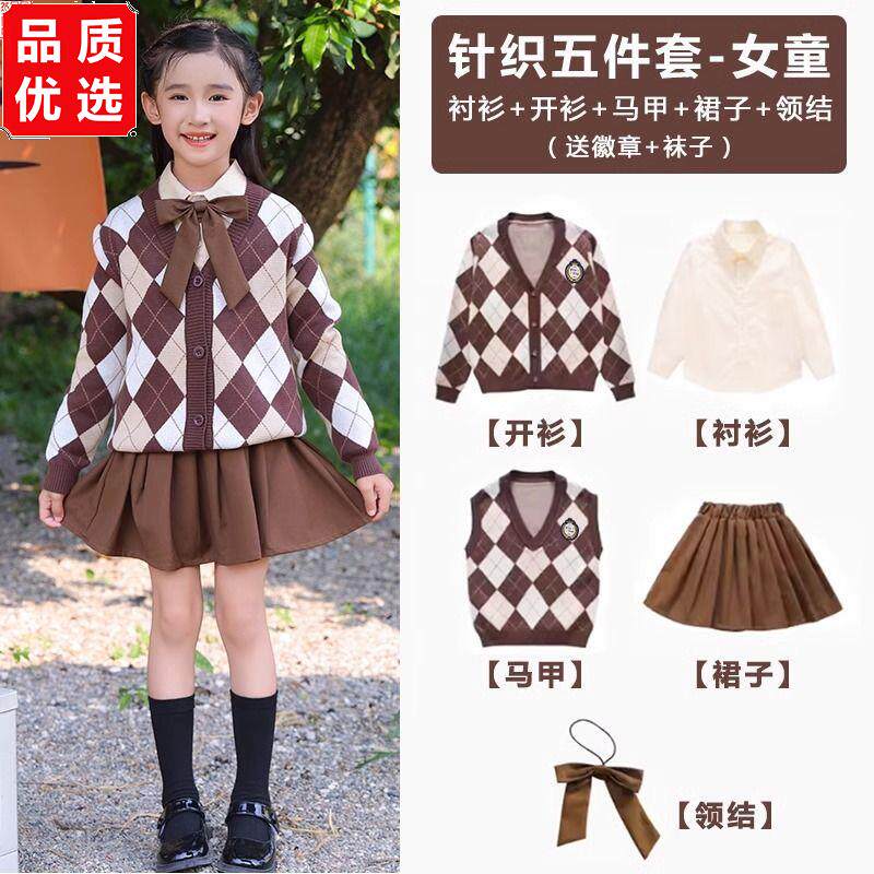 春秋男女童英伦风演出服
