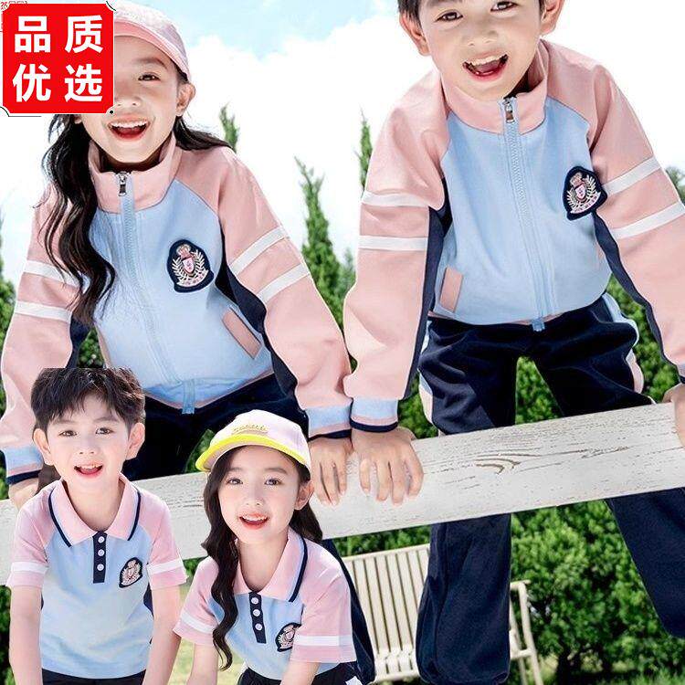 幼儿园园服春秋款儿童夏