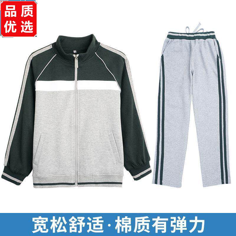 武汉市光谷第八小学校服