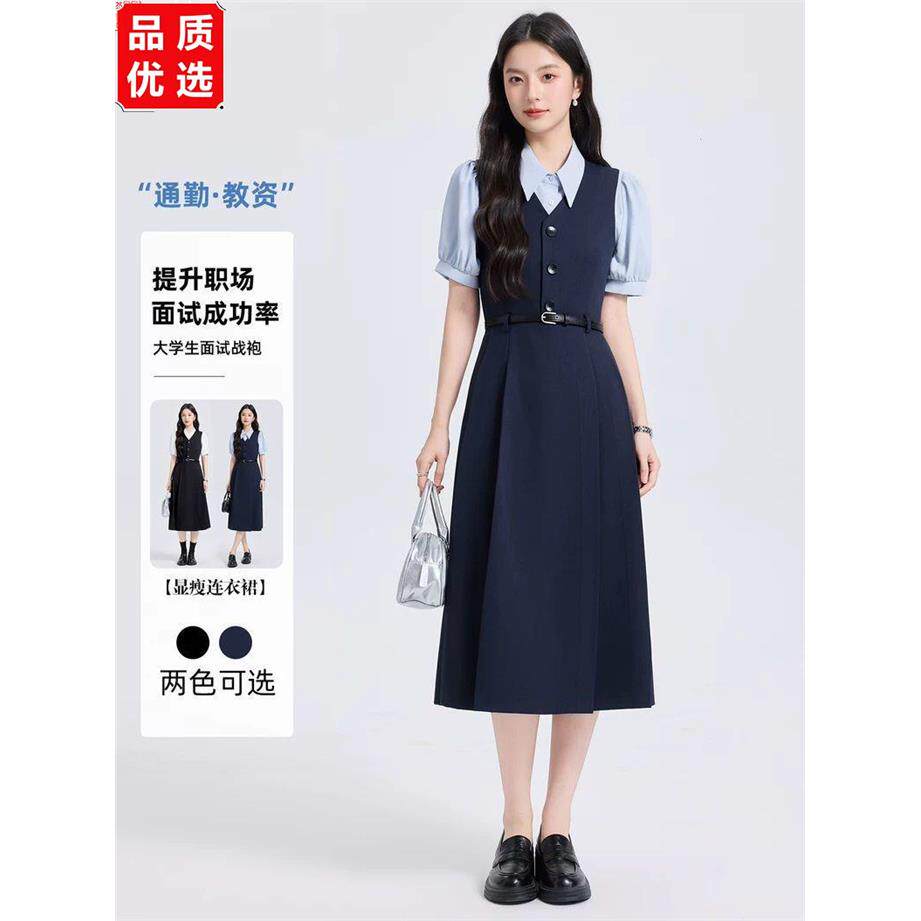 藏青色背心裙女夏季大学