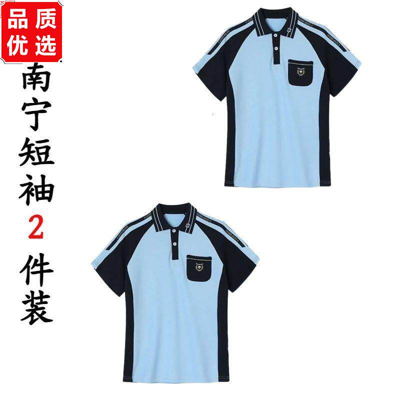 南宁市校服中小学校裤新