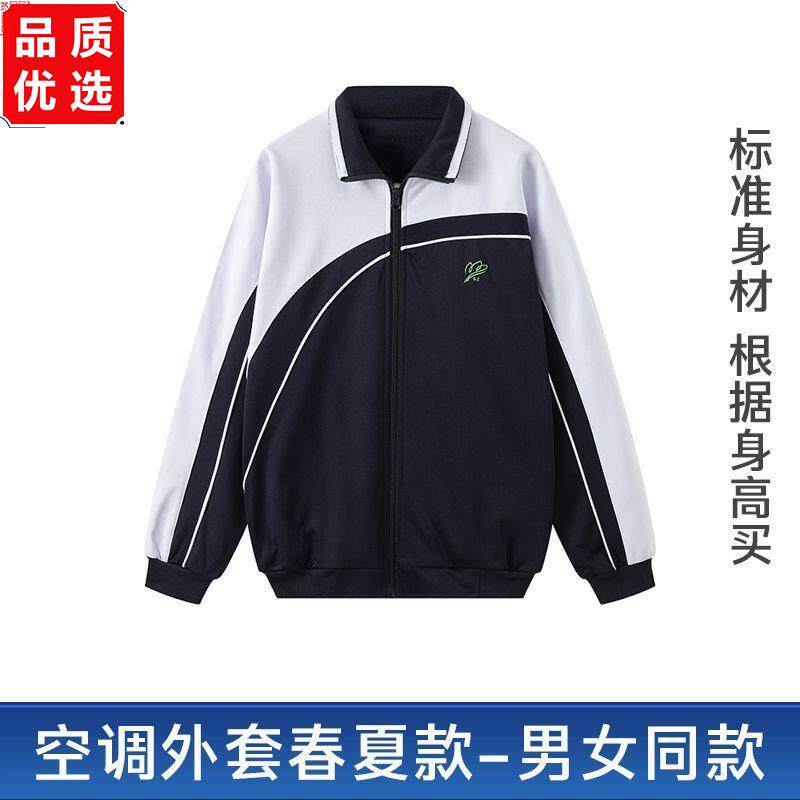 深圳初中校服秋冬装中学