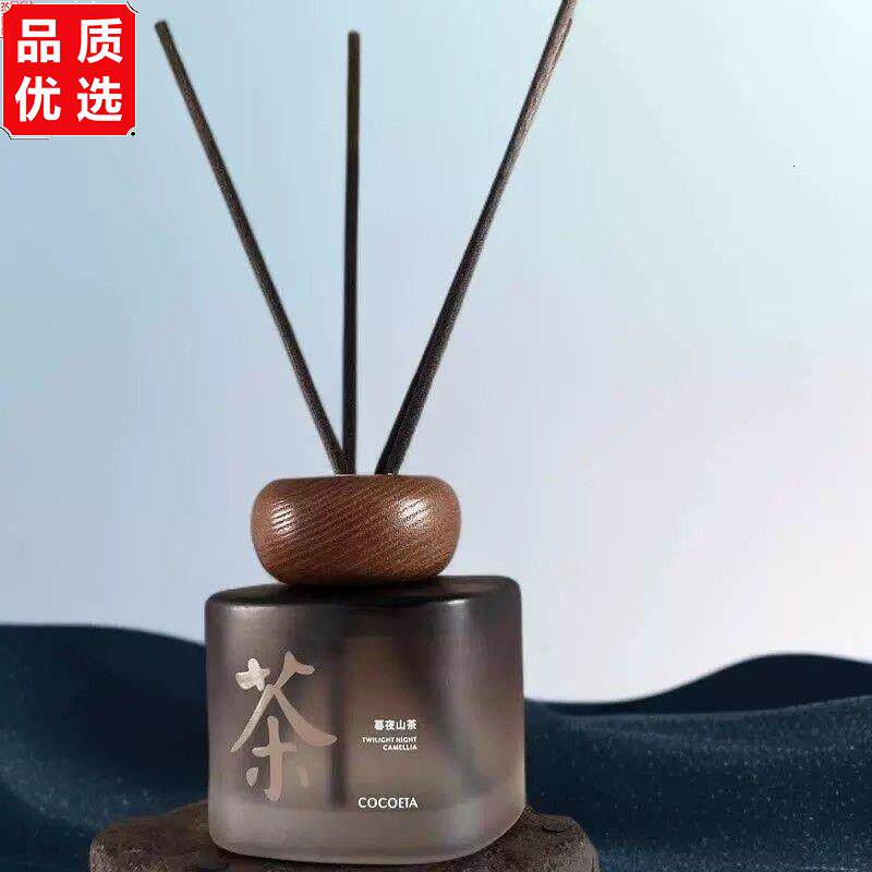 可依塔茶舍香薰岷山香味