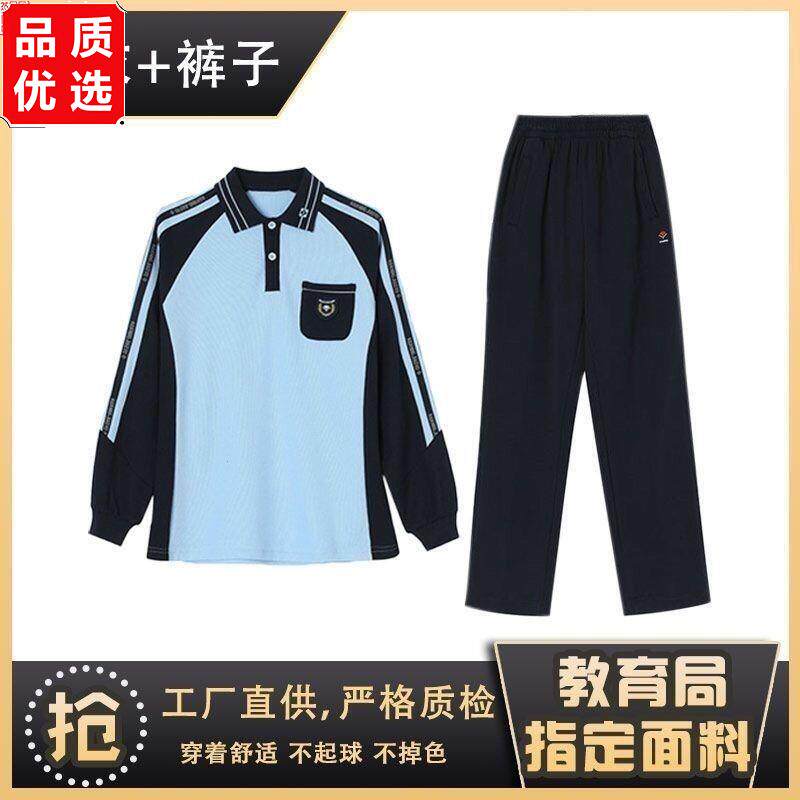 南宁市校服统一运动服中