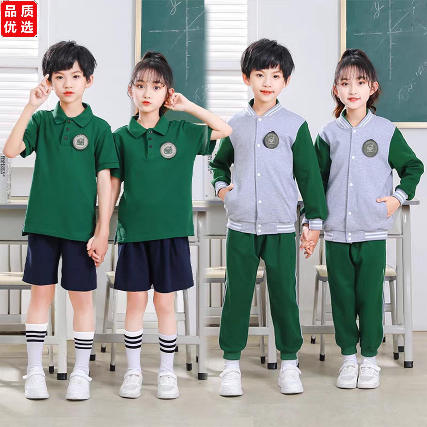 博苑幼儿园园服夏季短袖