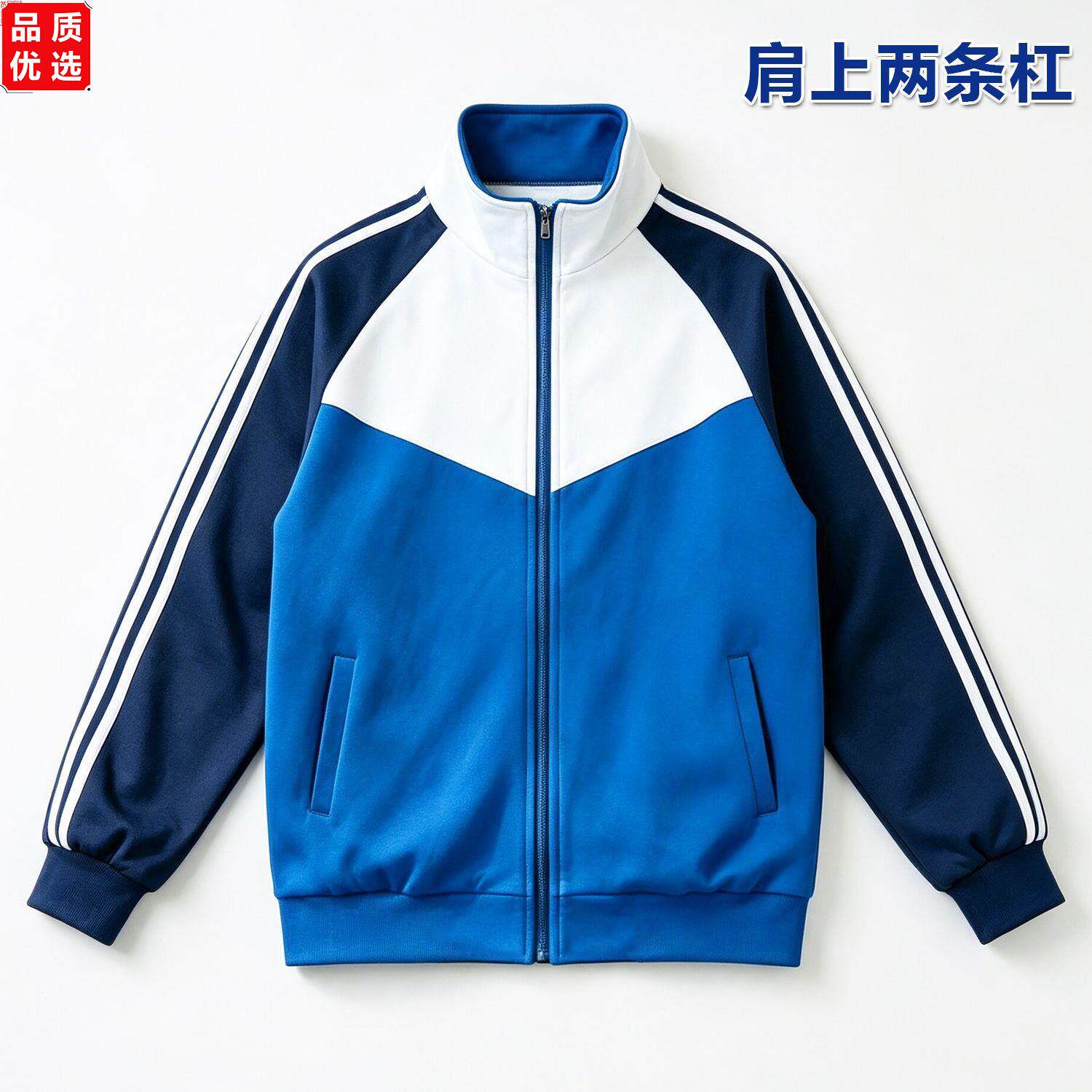 春秋季中学生校服男女初
