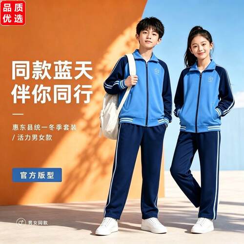 48棉双染丝盖棉外套惠东