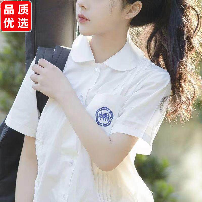 台湾师大附中衬衫校服jk
