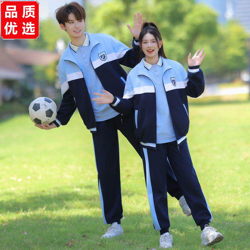 班服秋季棒球服外套中学