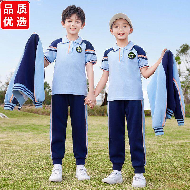 小学生班服秋装两件套英