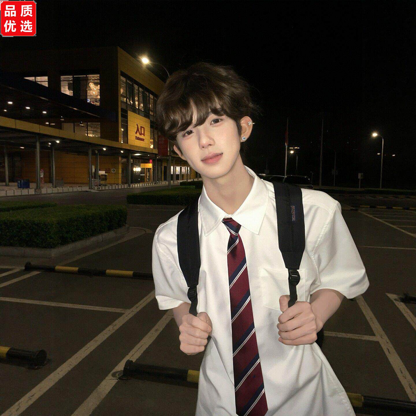 送领带DK制服纯色基础款