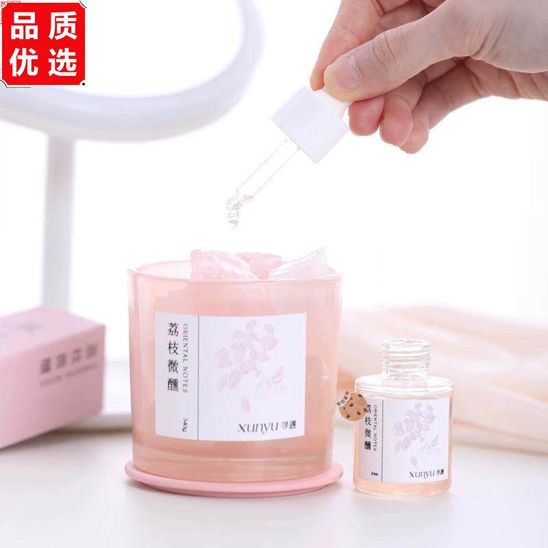 寻遇家用香薰精油补液车