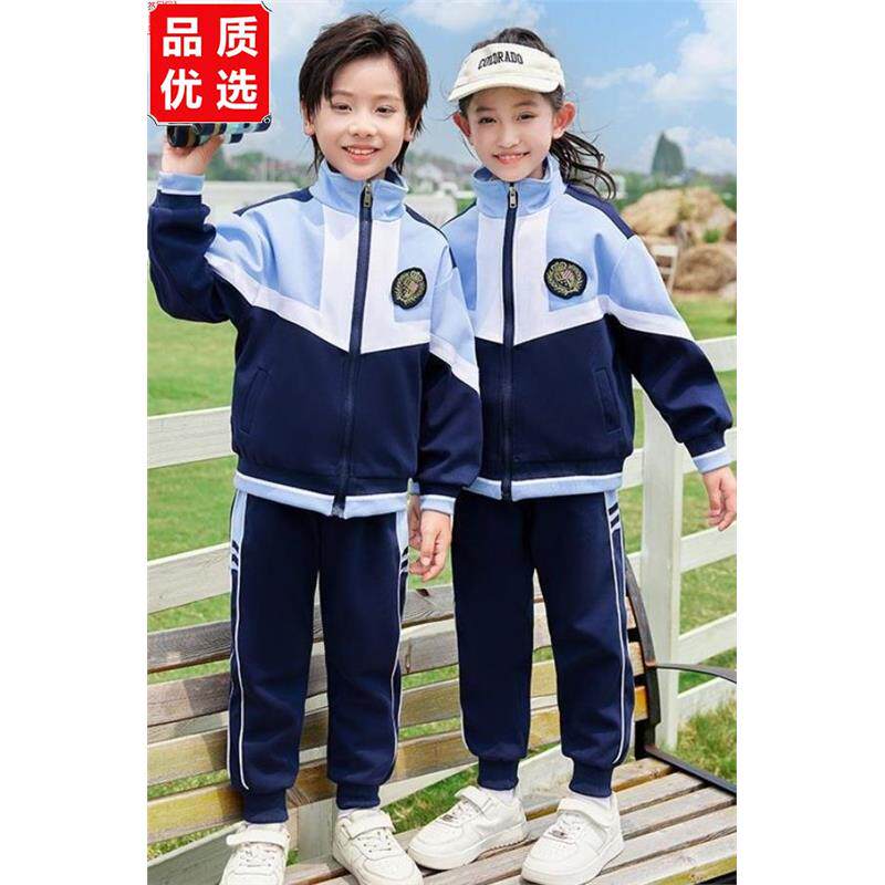 校服小学生运动会开幕式