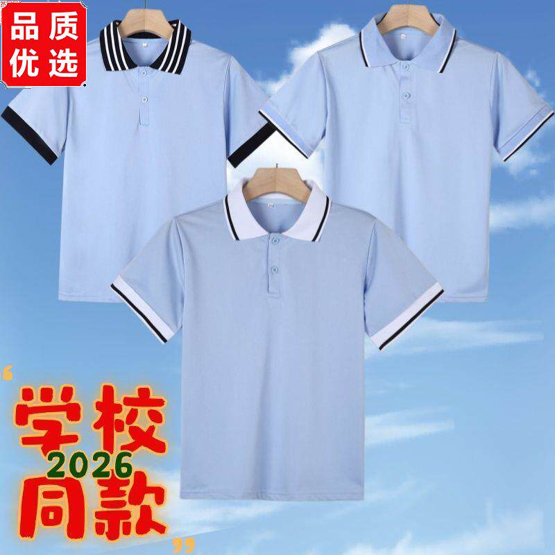 初高中宽松校服短袖夏季