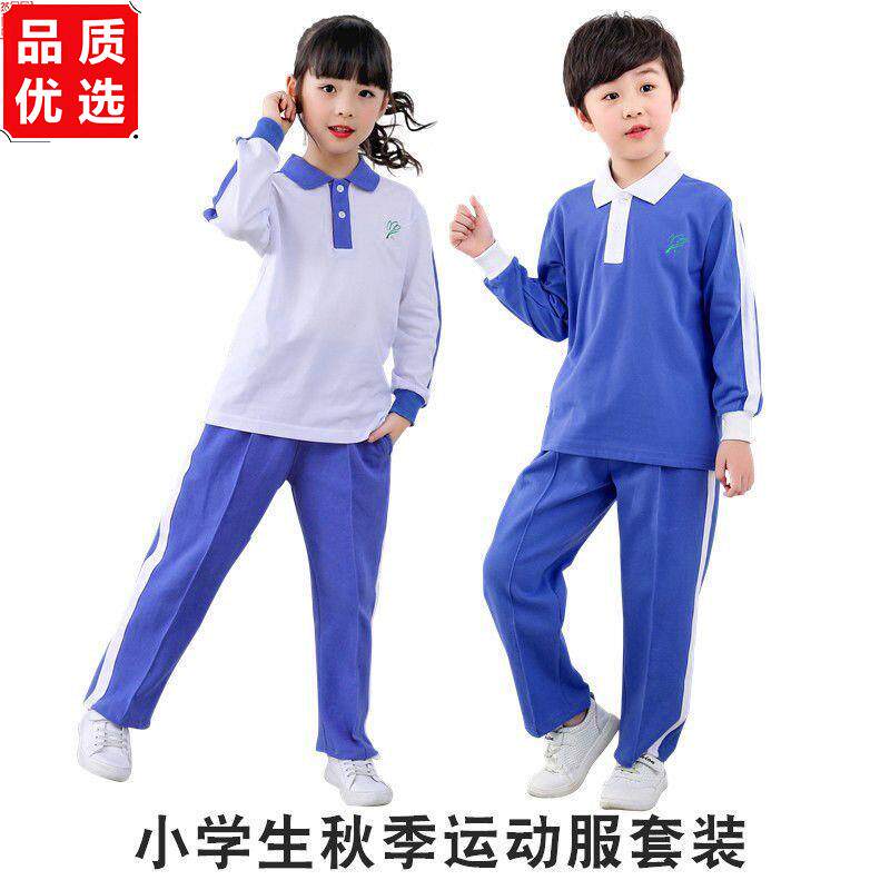 深圳校服小学生春秋夏季