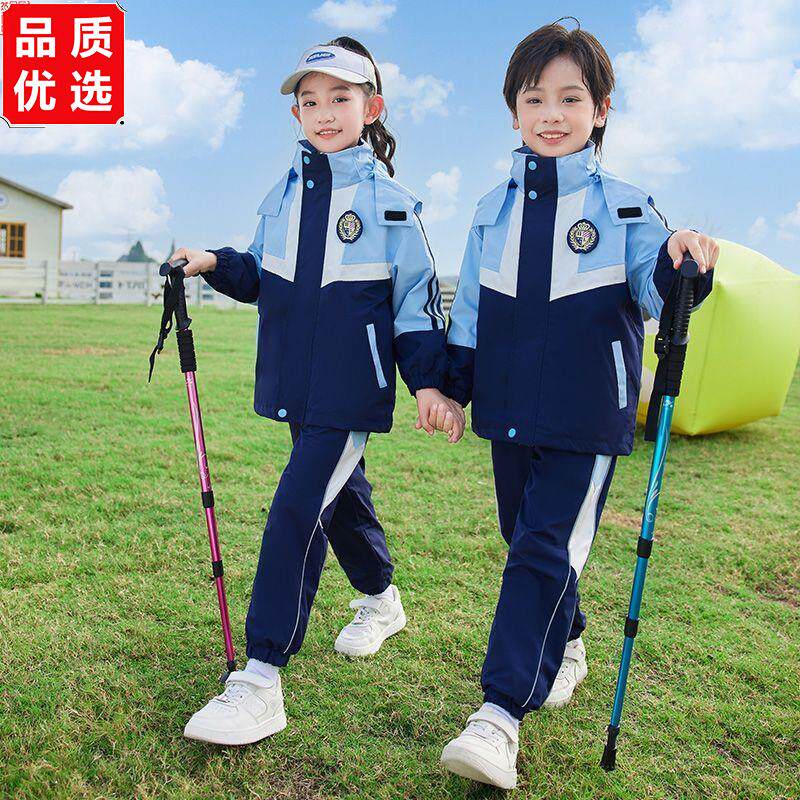 幼儿园园服冲锋衣三件套