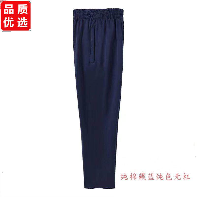 棉质校服裤子纯色运动裤