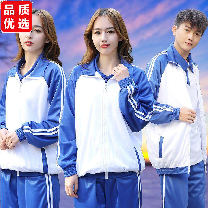 匆匆那年同款校服套装初