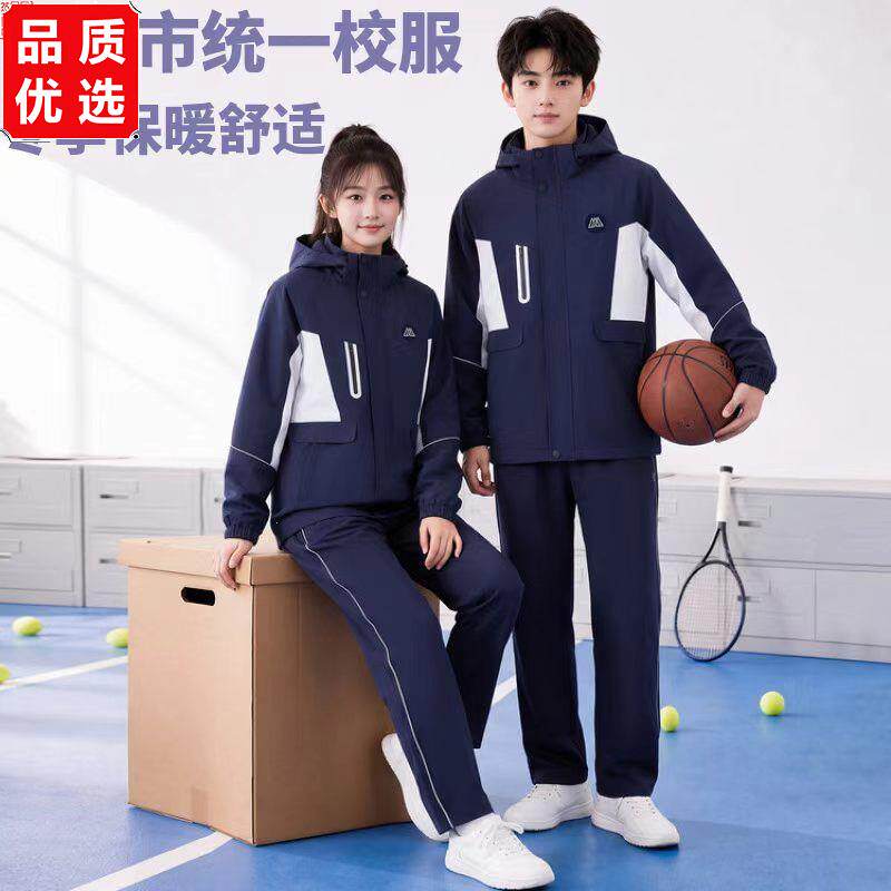 沈阳市统一校服初高中生