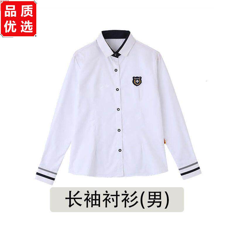 南宁市新希望校服统一版