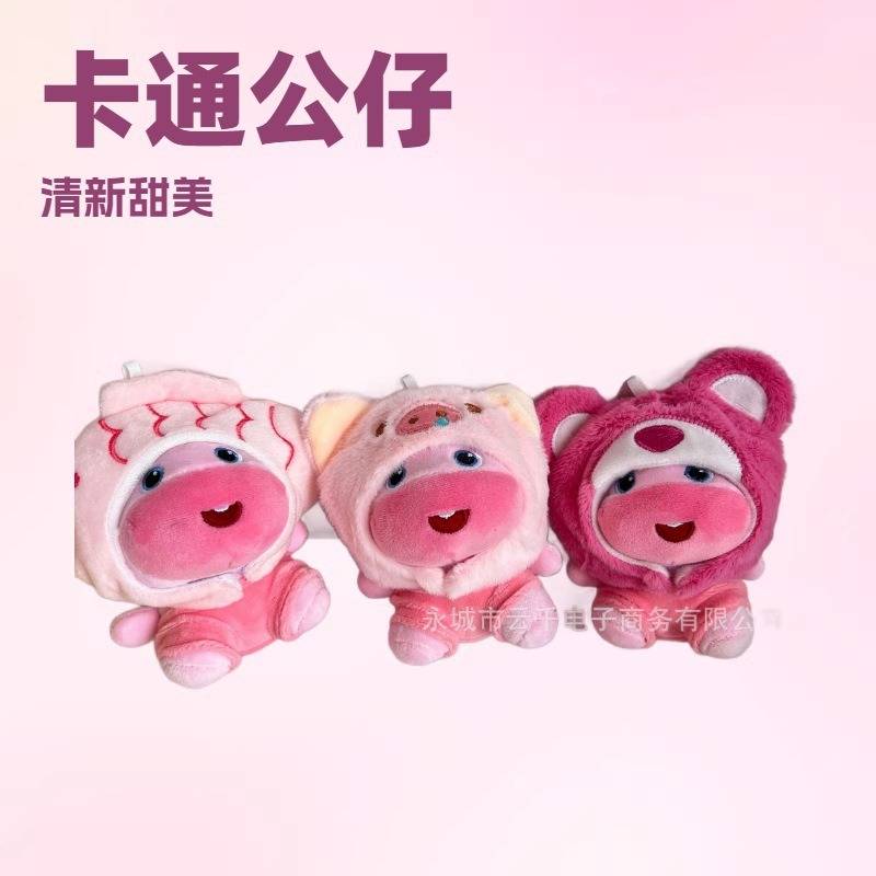 可爱搞怪粉色噜噜水豚玩偶娃衣