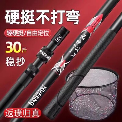 碳素抄网竿套装大物伸缩鱼网抄网杆钓鱼网兜网头全套超轻超硬抄网